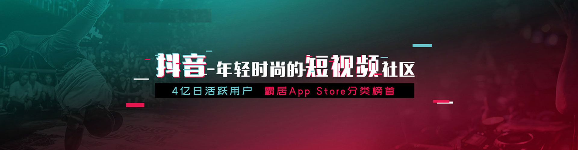 舞阳微博信息流