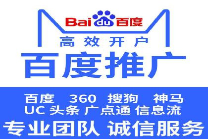 百度竞价排名服务：成功案例告诉你如何实现业绩翻番